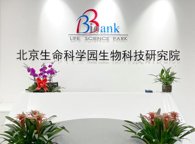 秉承工程师精神 从事研究与试验发展及相关核心技术服务的探索与实践