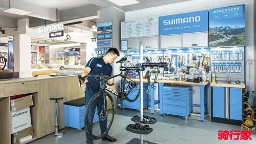 禧玛诺服务中心 以专业技术服务打造可靠消费者服务品牌